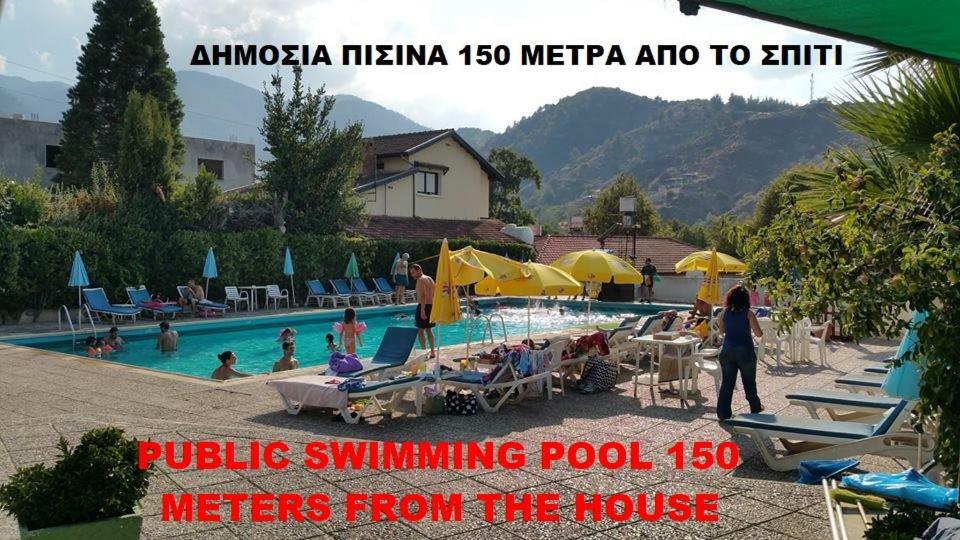 Metaxas Mansion Guest House Kakopetriá Eksteriør bilde