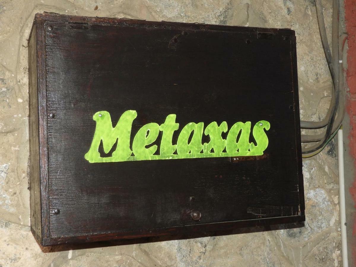 Metaxas Mansion Guest House Kakopetriá Eksteriør bilde